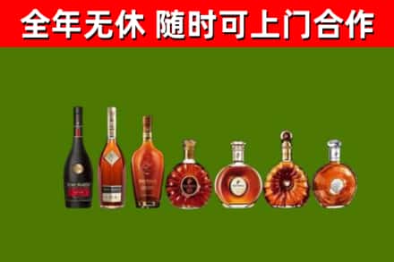 景东县烟酒回收洋酒价格.jpg