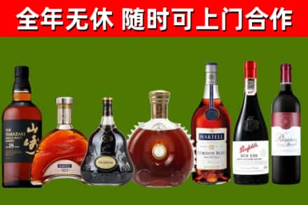 景东县烟酒回收洋酒系列.jpg
