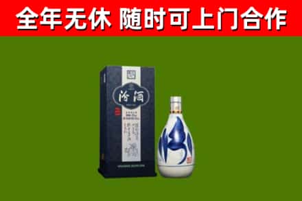 景东县烟酒回收汾酒.jpg
