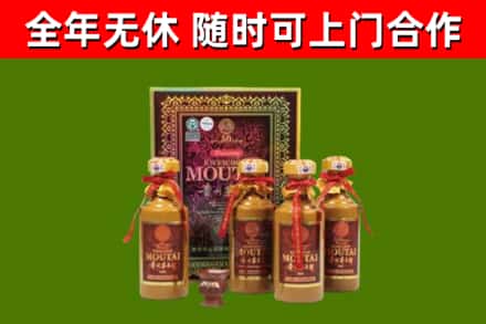 景东县烟酒回收50年茅台酒.jpg