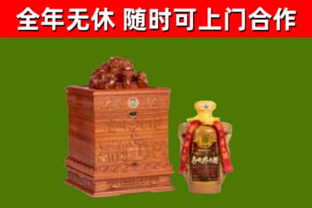 景东县烟酒回收80陈年贵州茅台酒.jpg