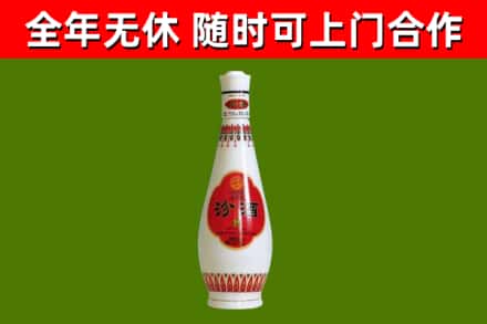 景东县烟酒回收瓷瓶汾酒.jpg