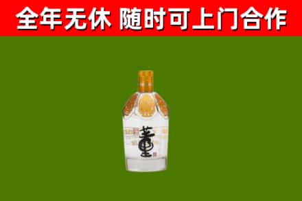 景东县烟酒回收董酒.jpg