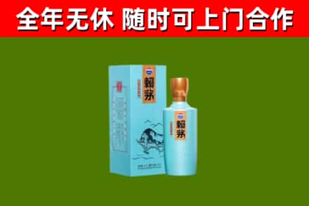 景东县烟酒回收纪念赖茅.jpg