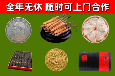 景东县烟酒回收名贵礼品.jpg